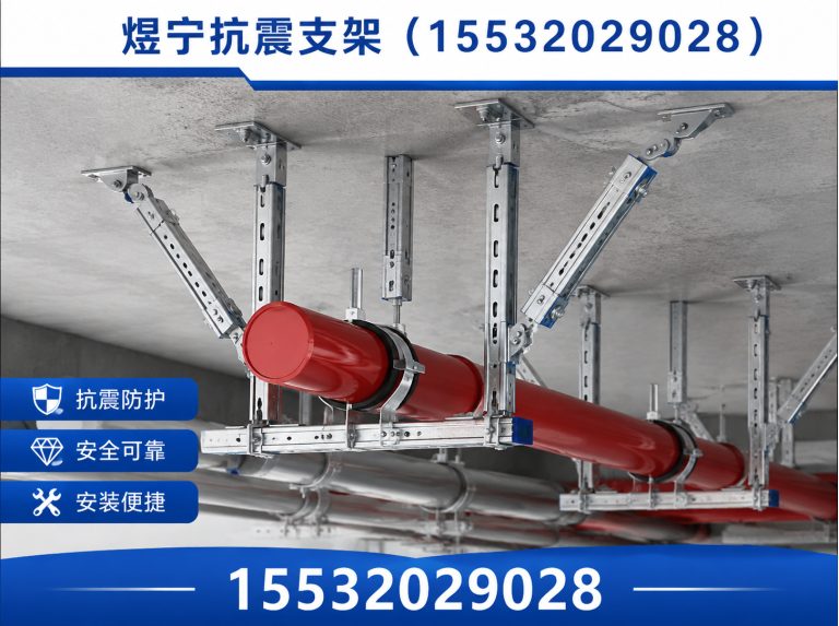 四平钢结构配件展示图