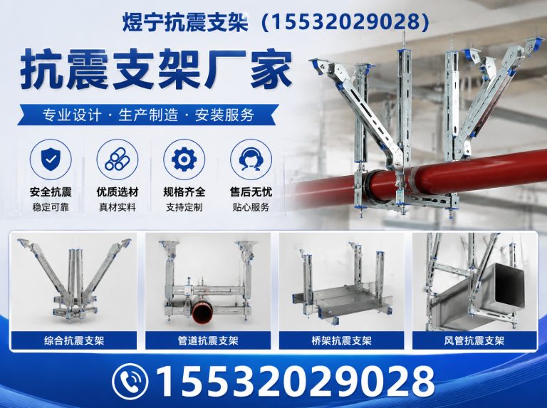 四平地脚螺栓展示图